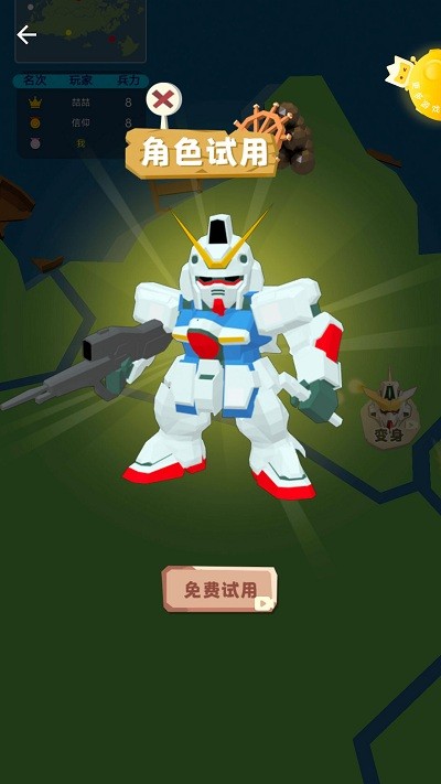 带兵我最强手机版截图1