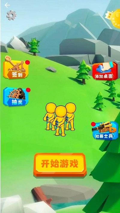 带兵我最强手机版截图2