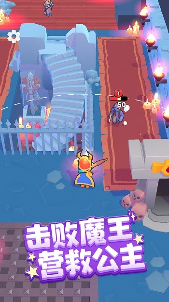 魔王再临手机版截图1