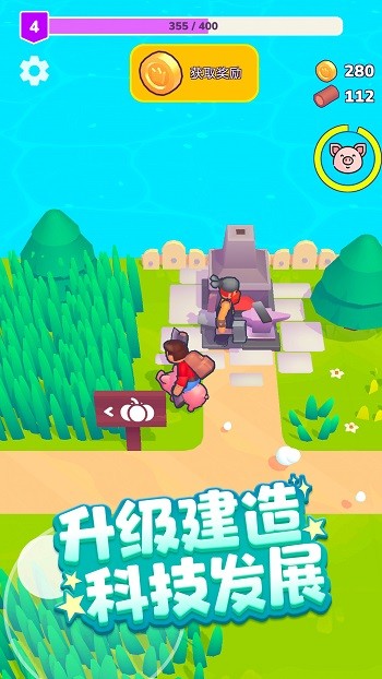 魔王再临手机版截图4