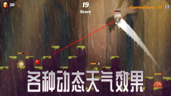 跳战士游戏截图4