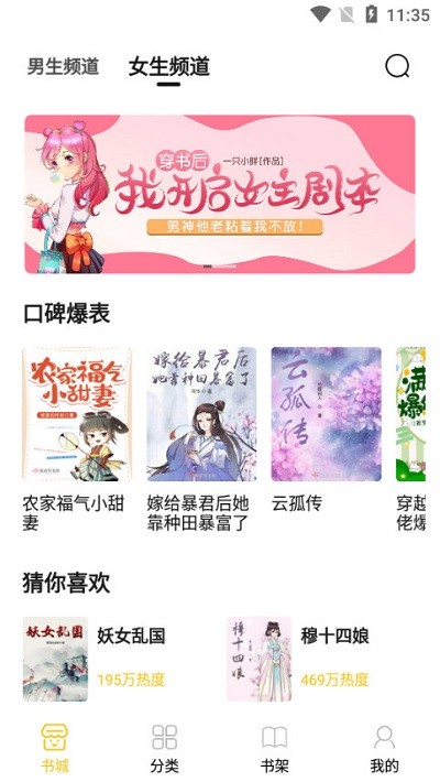 小呆阅读官方版截图4