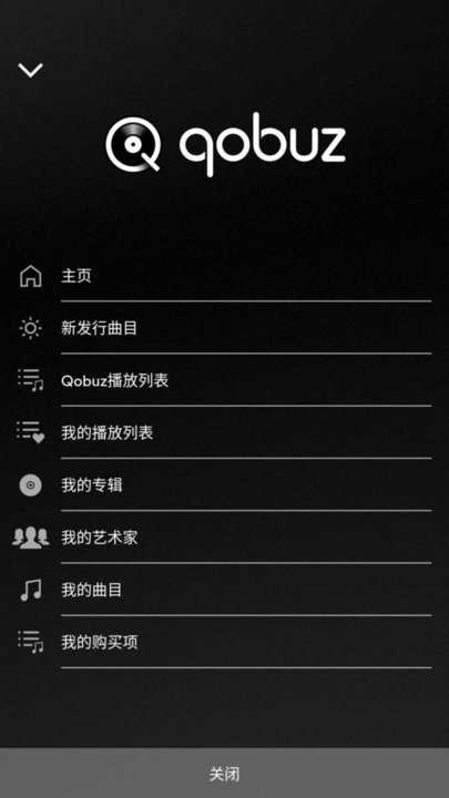 focal naim app截图3