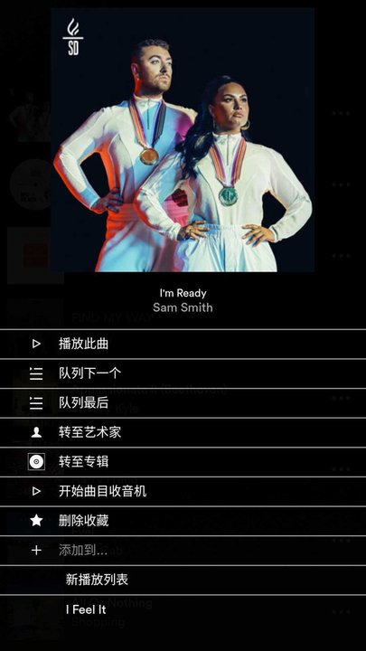 focal naim app截图4