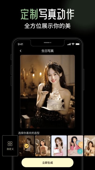 猫印相机app手机版截图1