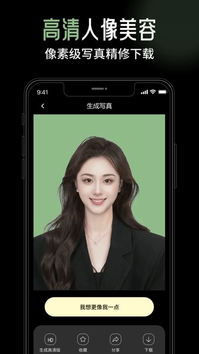 猫印相机app手机版截图2
