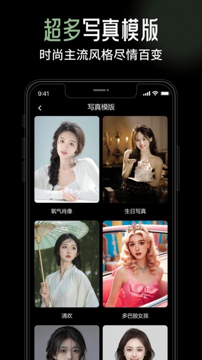 猫印相机app手机版截图4