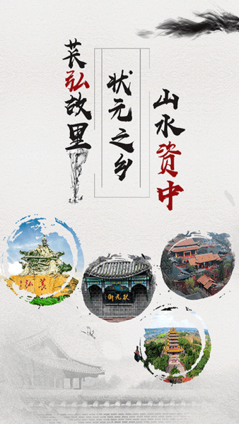 弘资中官方版截图1