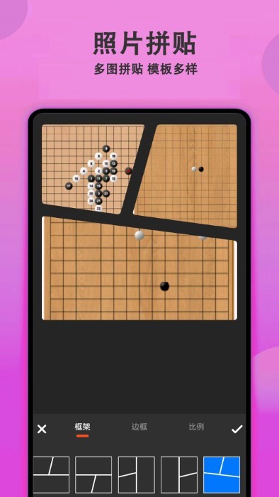 拍照美颜相机软件截图1
