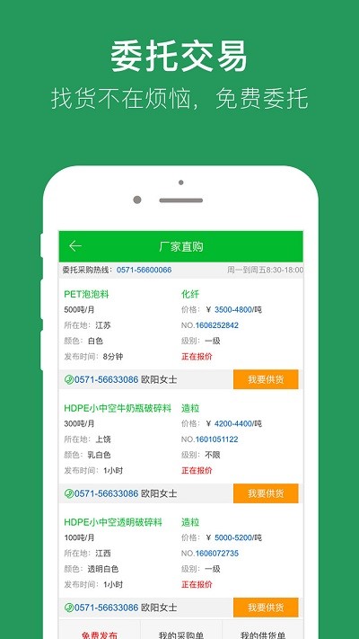 91再生软件截图1