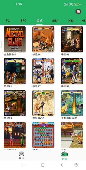 小小模拟器免费的游戏模拟器app截图2
