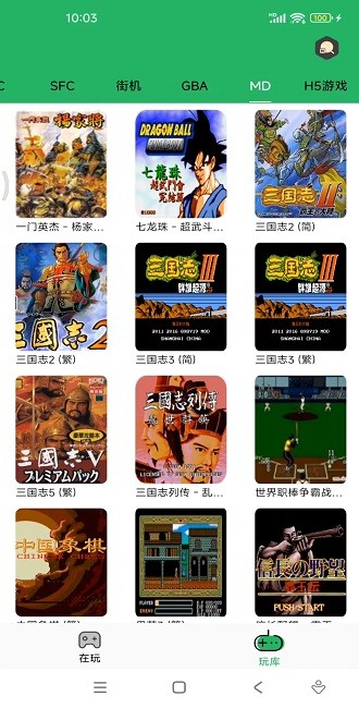 小小模拟器免费的游戏模拟器app截图4