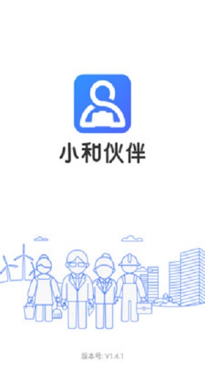 小和伙伴软件截图1