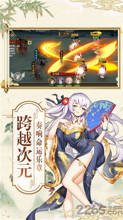 器灵物语官方版截图2