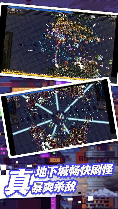 荒野冒险向前冲游戏截图3