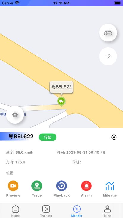 捷易居官方版截图2