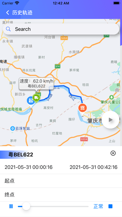 捷易居官方版截图3