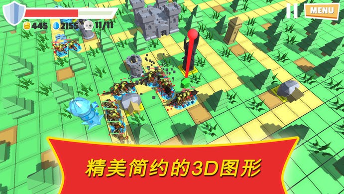 防御塔游戏截图2