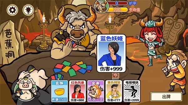 超级大脑洞最新版截图2