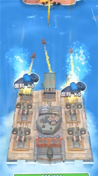 小破船(my boat)游戏截图1