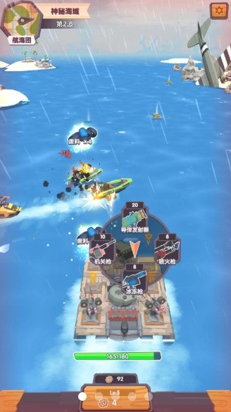 小破船(my boat)游戏截图2
