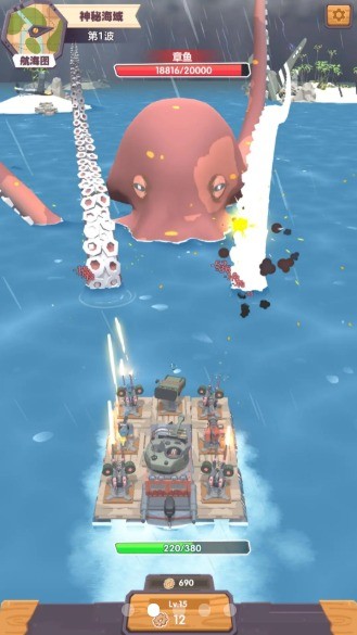 小破船(my boat)游戏截图3