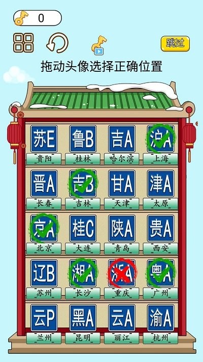 疯狂大脑汇闪避版最新版截图1