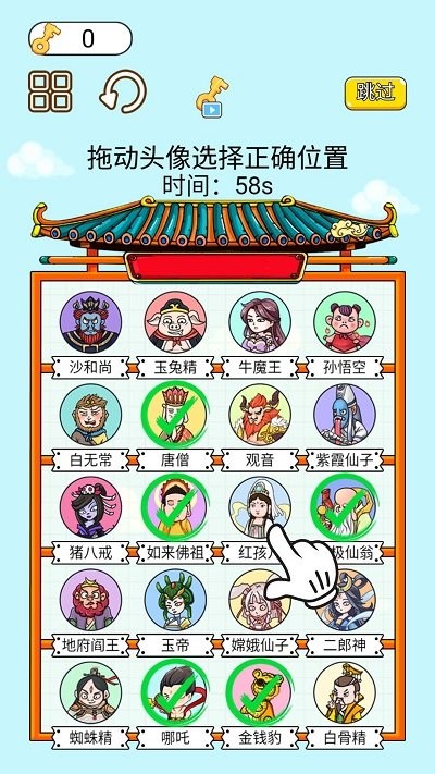 疯狂大脑汇闪避版最新版截图2
