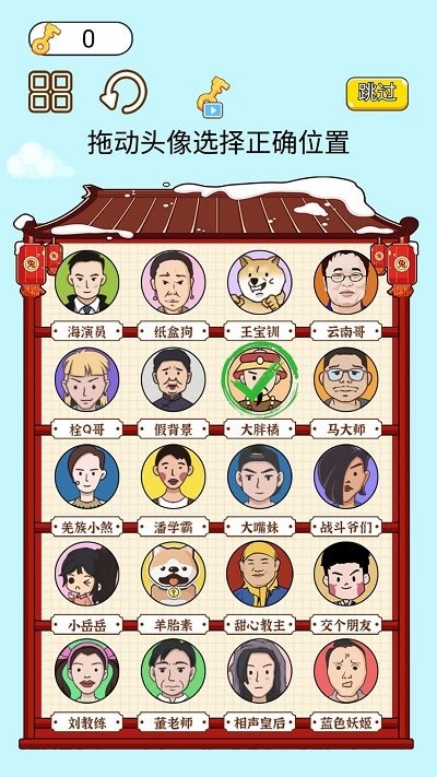 疯狂大脑汇闪避版最新版截图3