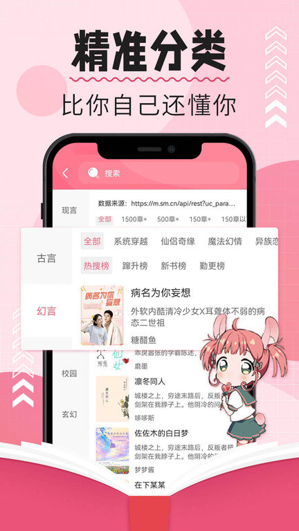 树莓阅读app截图2
