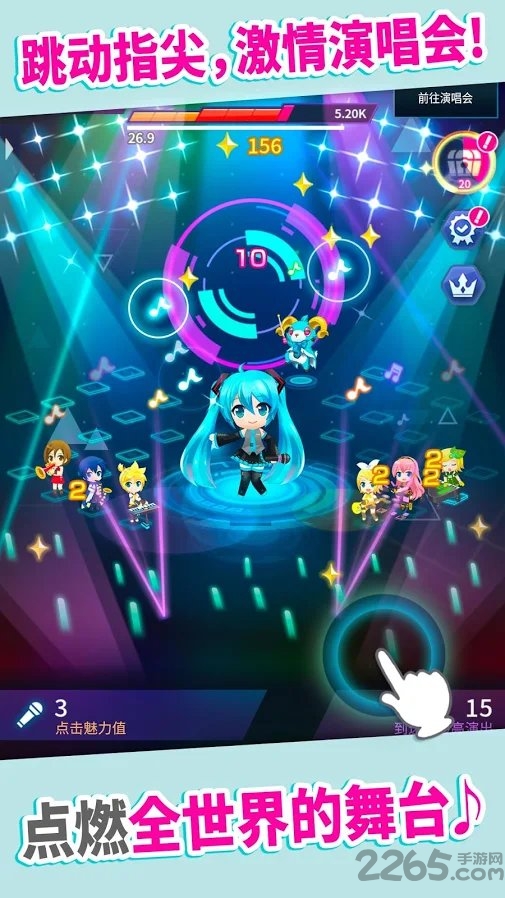 初音未来tap wonder游戏截图2
