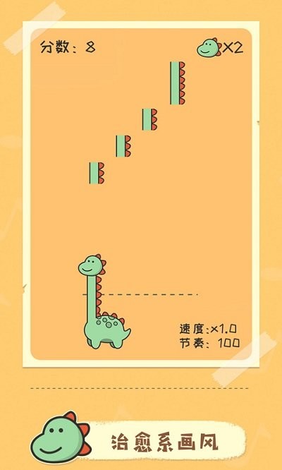 奇妙的音乐游戏截图2
