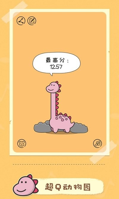 奇妙的音乐游戏截图3