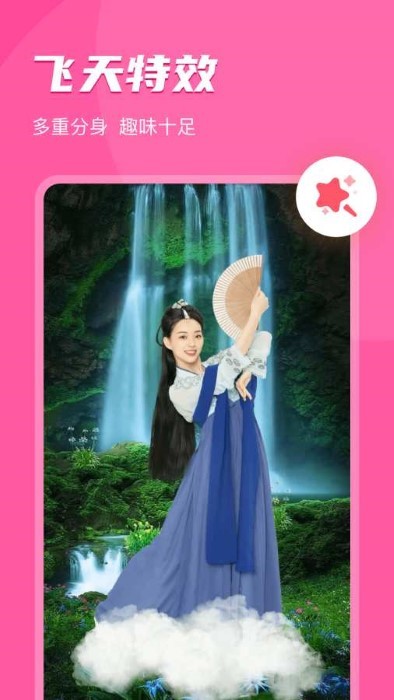 即刻相册app官方版截图3