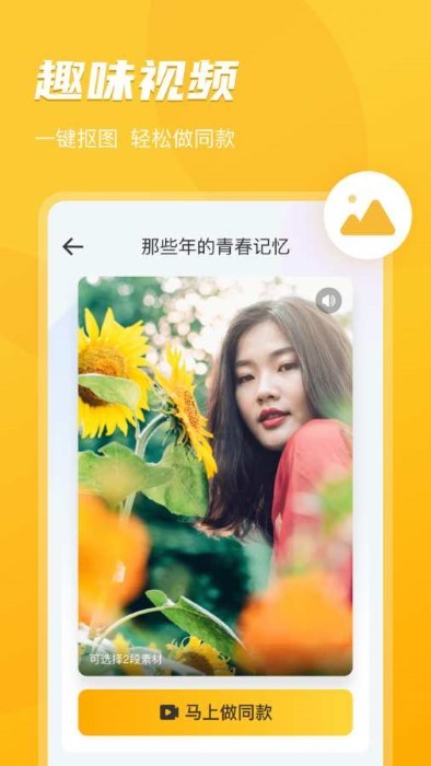 即刻相册app官方版截图4