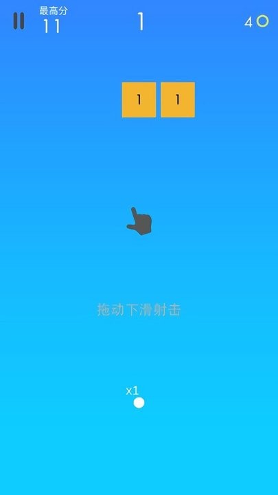益智消除之王游戏最新版截图1