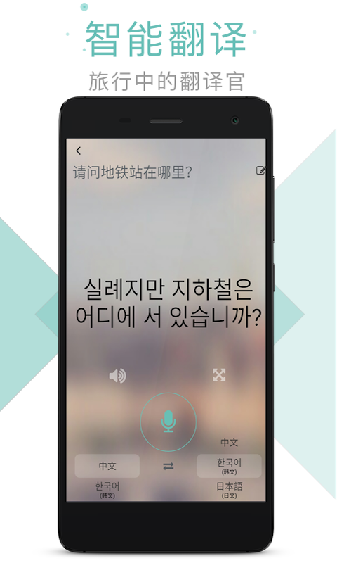 稀客地图app截图3