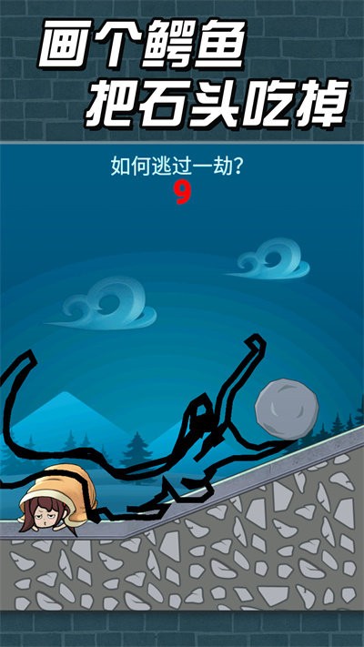 猛鬼派对手机版截图1