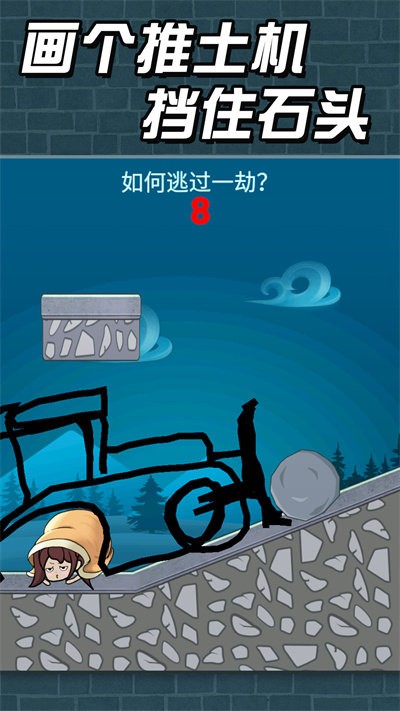 猛鬼派对手机版截图4