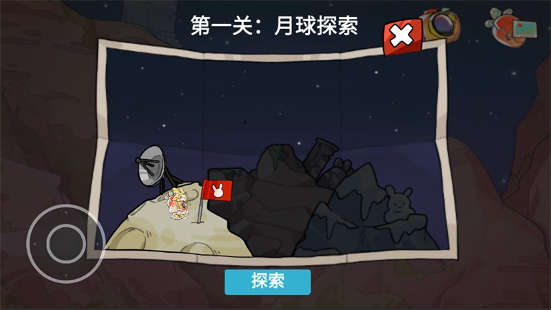 赴月游戏截图2