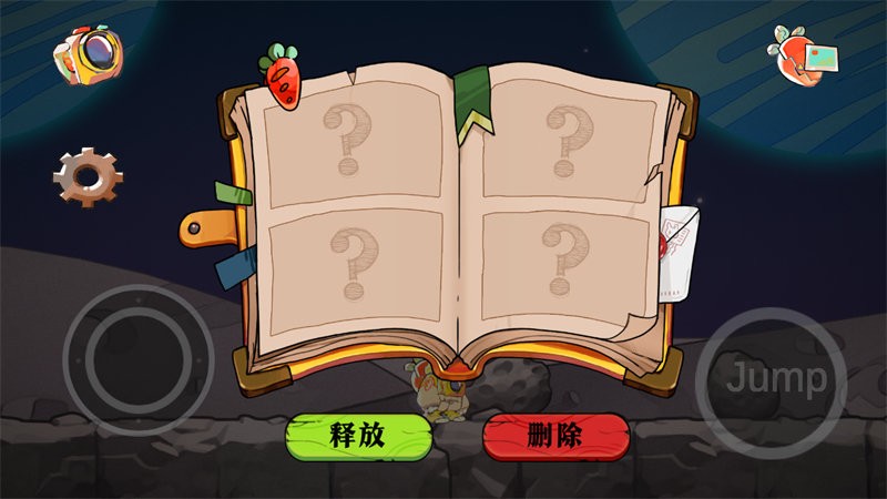 赴月游戏截图3