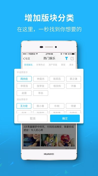 达州圈严选手机版截图1