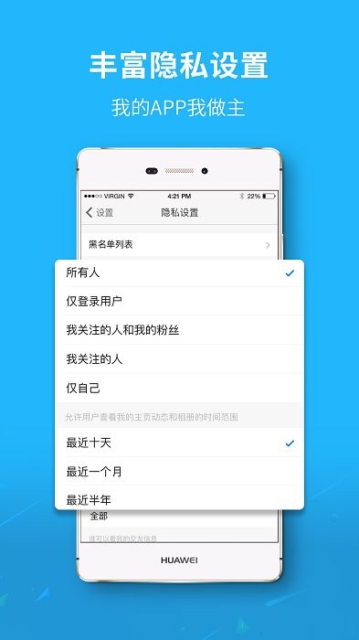 达州圈严选手机版截图3