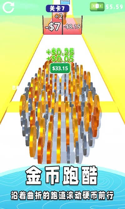 称量高手游戏截图4