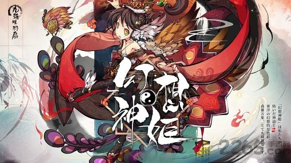 幻想神姬官方版截图1