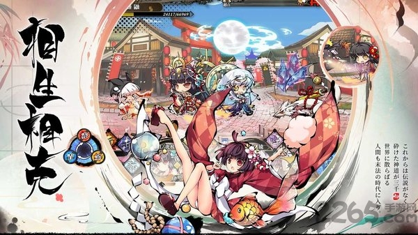 幻想神姬官方版截图2