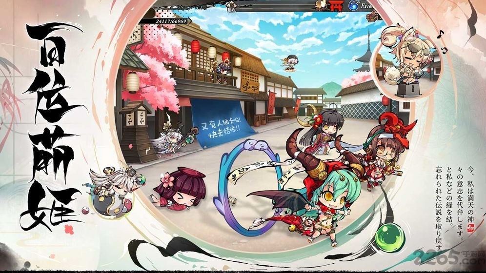 幻想神姬官方版截图4