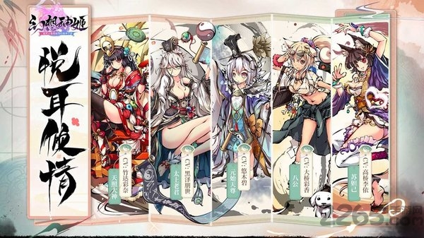 幻想神姬官方版截图5
