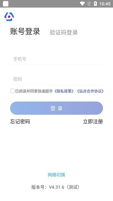 兔喜生活超市APP截图2