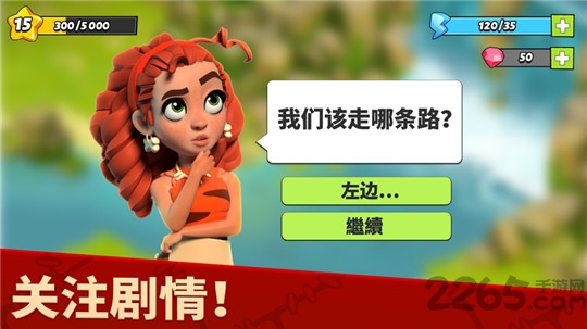 家庭岛游戏官方版截图1
